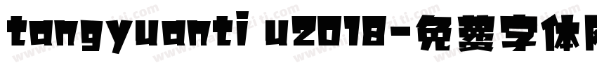 tangyuanti u2018字体转换